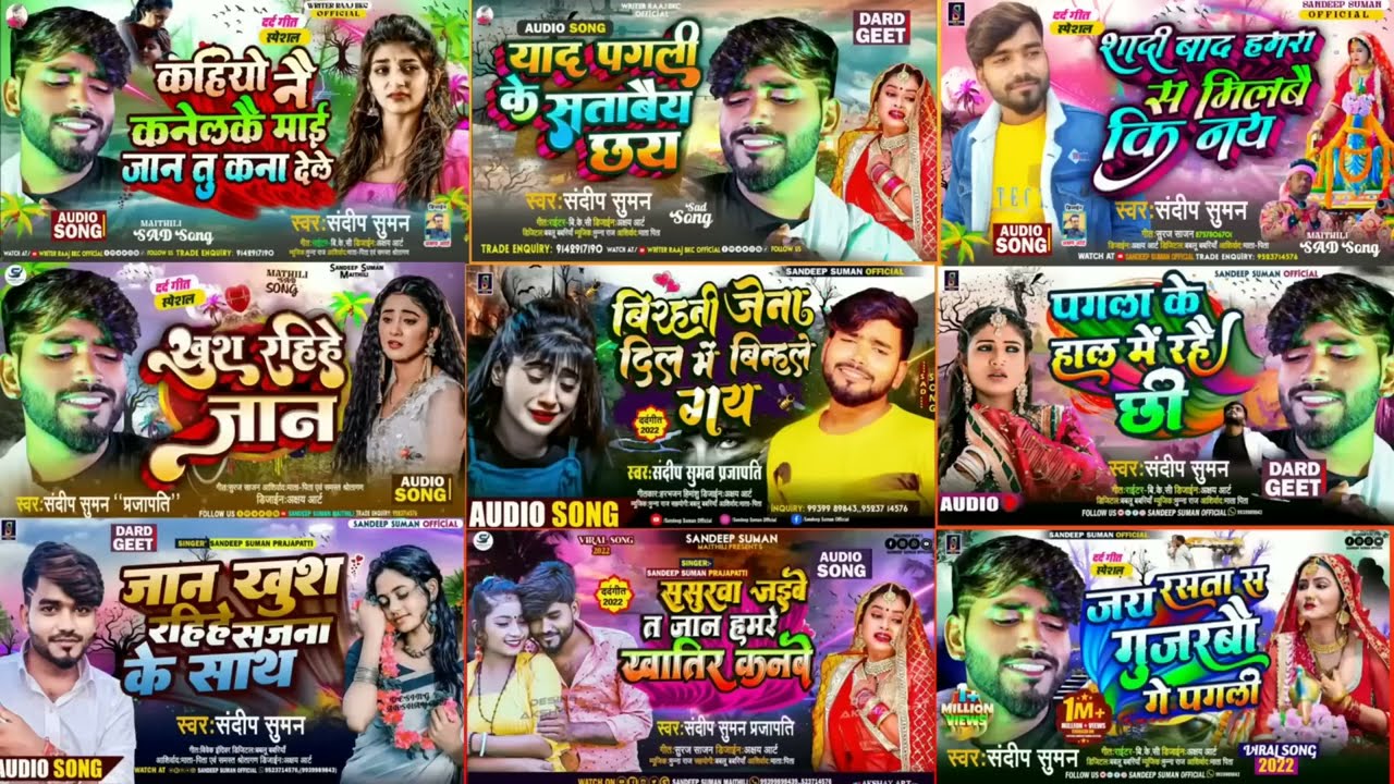 #Sandeep_Suman_Ka_Gana😢कोई ने करतो हमरा जेना प्यार, Matlab Ke Chhai Dunia ||#new_maithili_sad_song