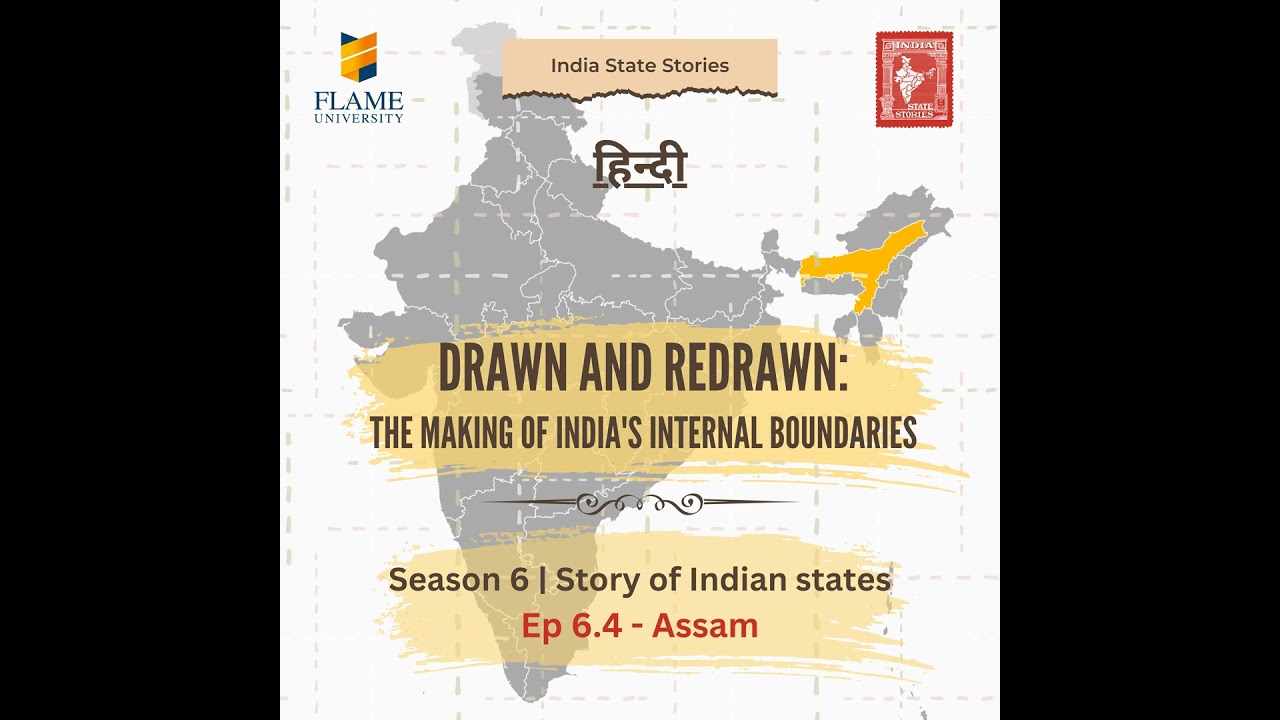 [हिंदी] S6E4: Assam | Season 6: Story of Indian States