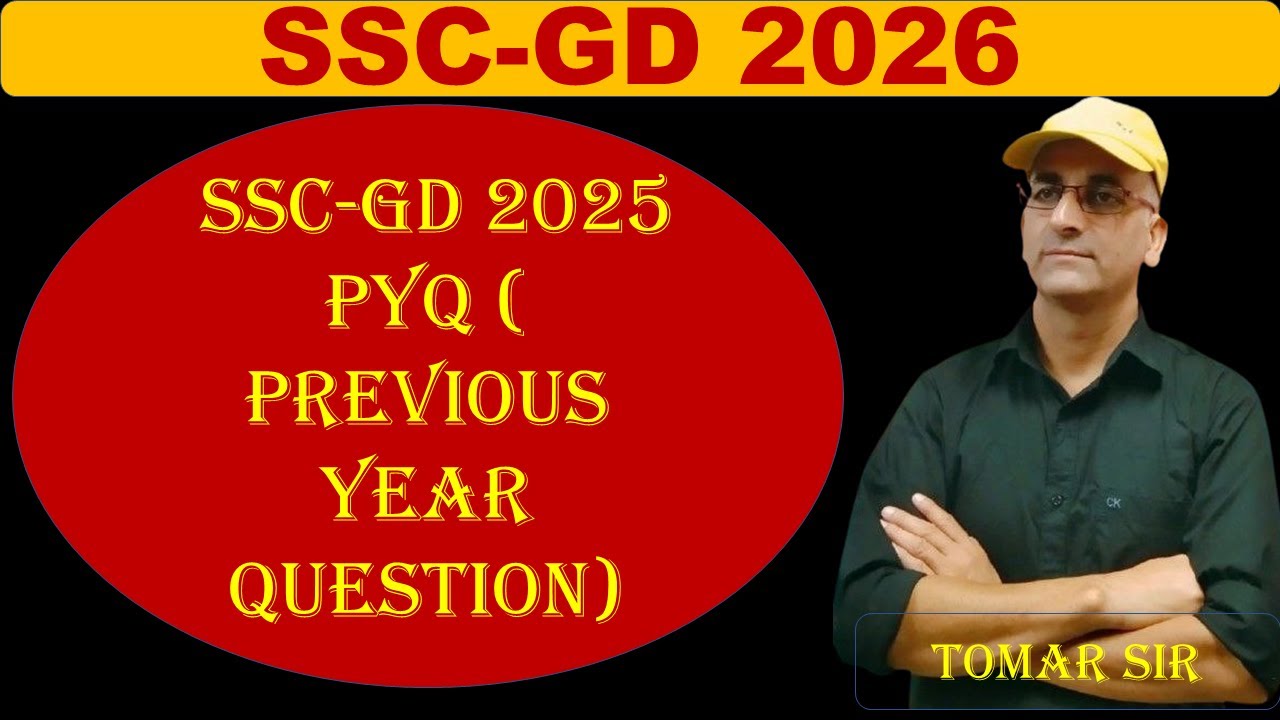 SSC-GD PREVIOUS YEAR  QUESTION PAPER | BEST  MATHS  CONCEPT AND TRICK  | TOMAR SIR  | TOMAR COACHING