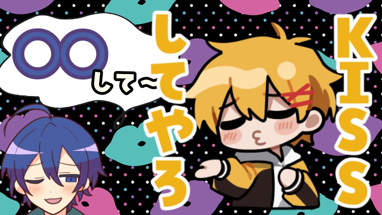 感謝を肉体で表現する男たち【#あたたかくなる切り抜き】