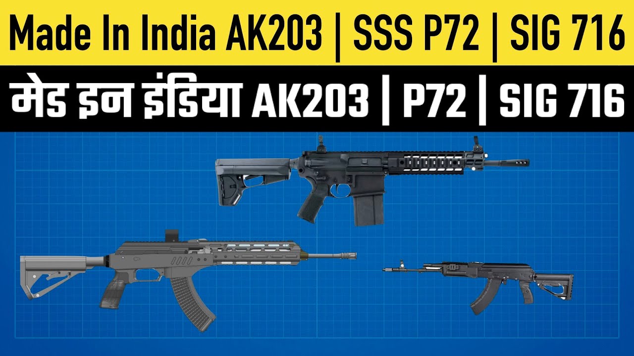 Made In India AK203 | SSS P72 | SIG 716