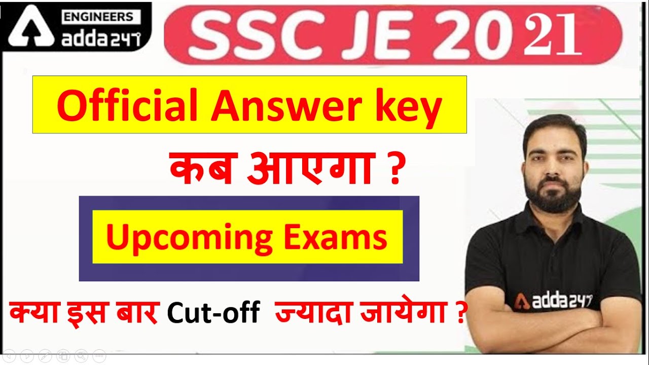 SSC JE Official answer key  ? | Upcoming job option |  Expected cut-off