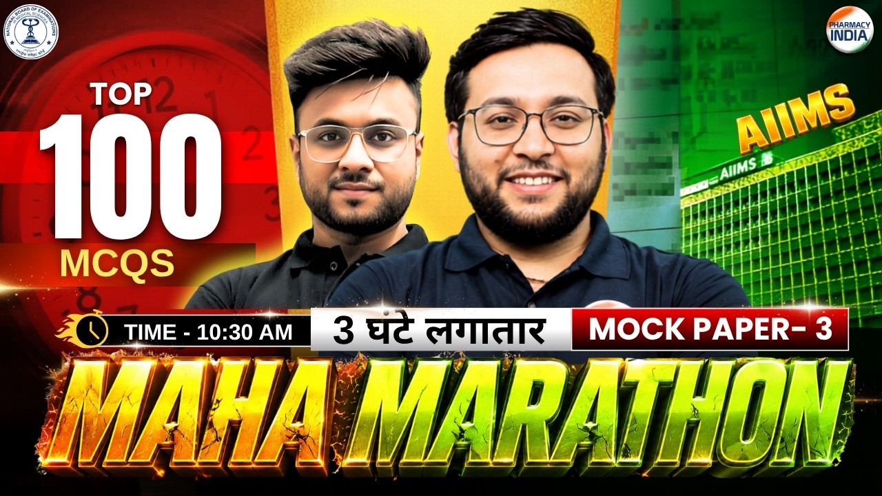 Maha Marathon | AIIMS Pharmacist | Mock Paper - 3| Top 100 Pharmacology MCQs | 3 घंटे लगातार #aiims