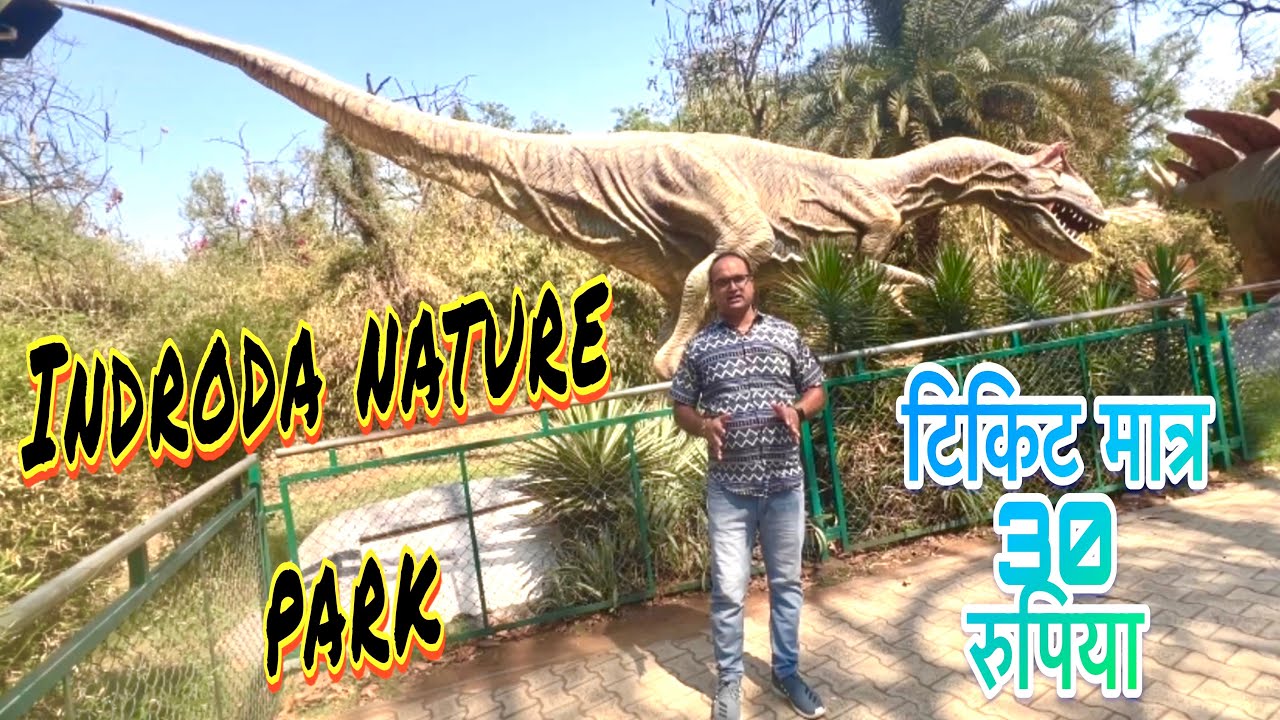 Indroda Nature Park Ghandhinagar || Gujarat || Best Place to visit in Gandhinagar