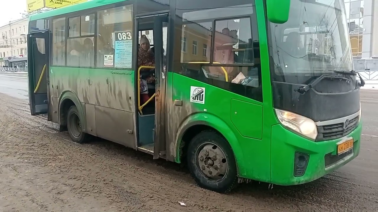 Маршрут №083