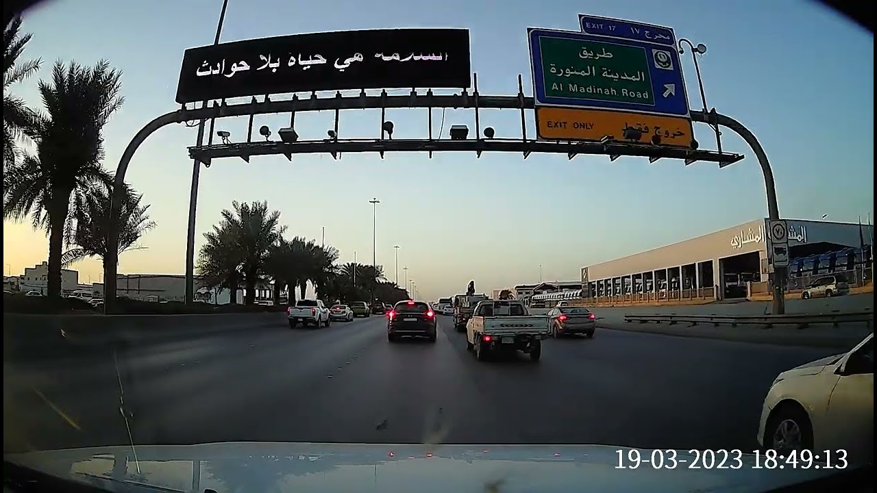 Driving Around Riyadh City Saudi Arabia Part 2 | Umrah by road from UAE