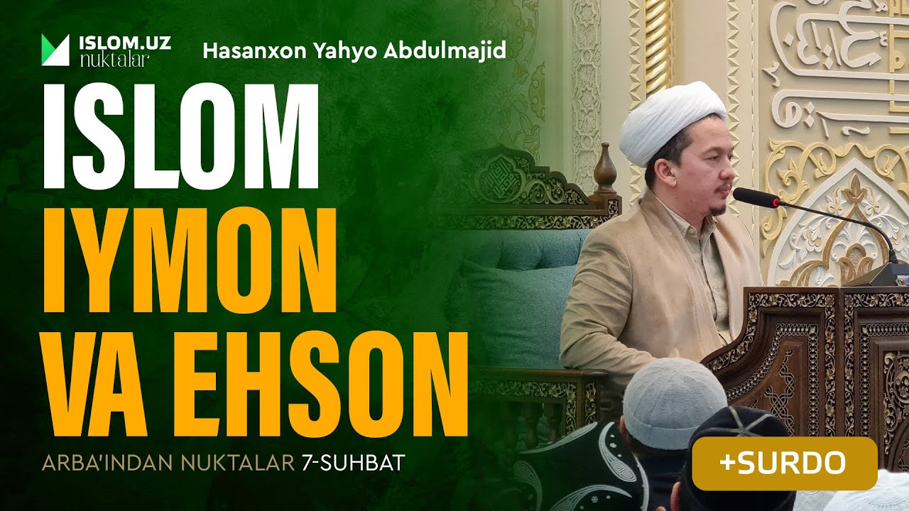 Islom, iymon va ehson | Arba'indan nuktalar