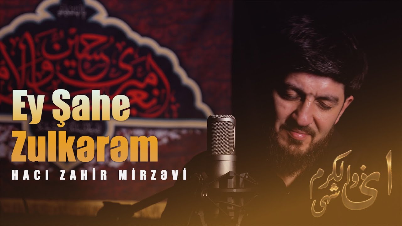 Haci Zahir Mirzevi - Ey Sehi Zul-kerem 2025