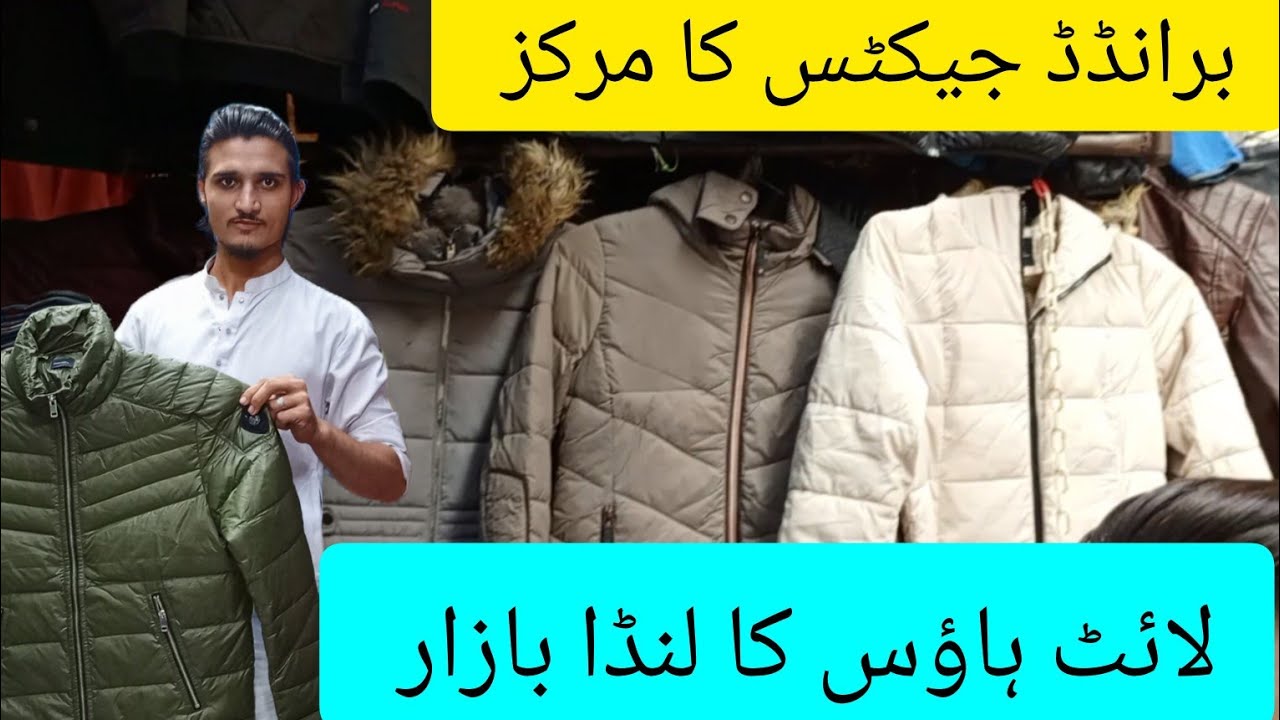Light House Landa Bazaar/brandedjacket#leatherjacket#lundabazar#onpoint/