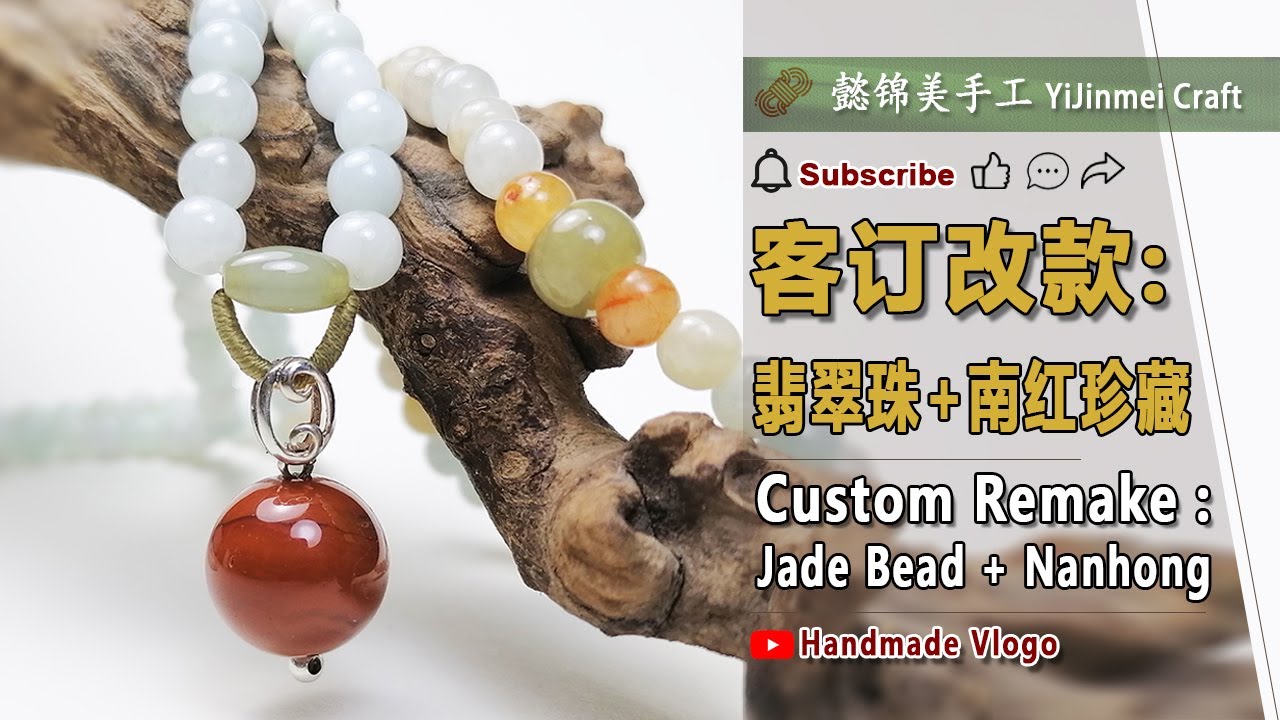 Custom Jade & Coral Pendant Modification Process 客定翡翠南红吊坠改款过程