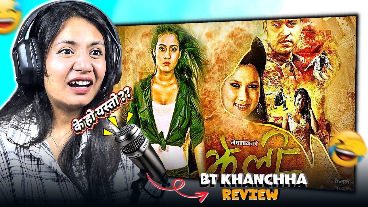 THARKI UNCLE ❌ THARKI DD✅ || Reacting to JHELLE by @btkancha
