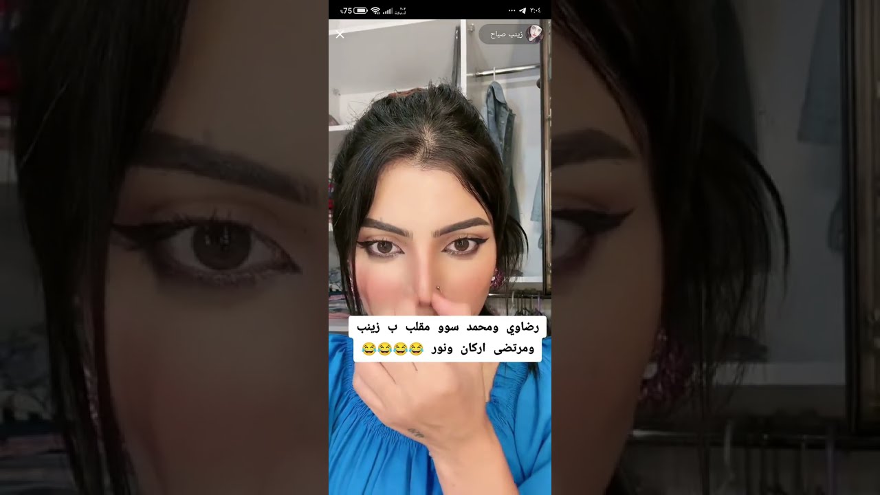 اقوه مقلب بزينب صباح شوفو شنو صار