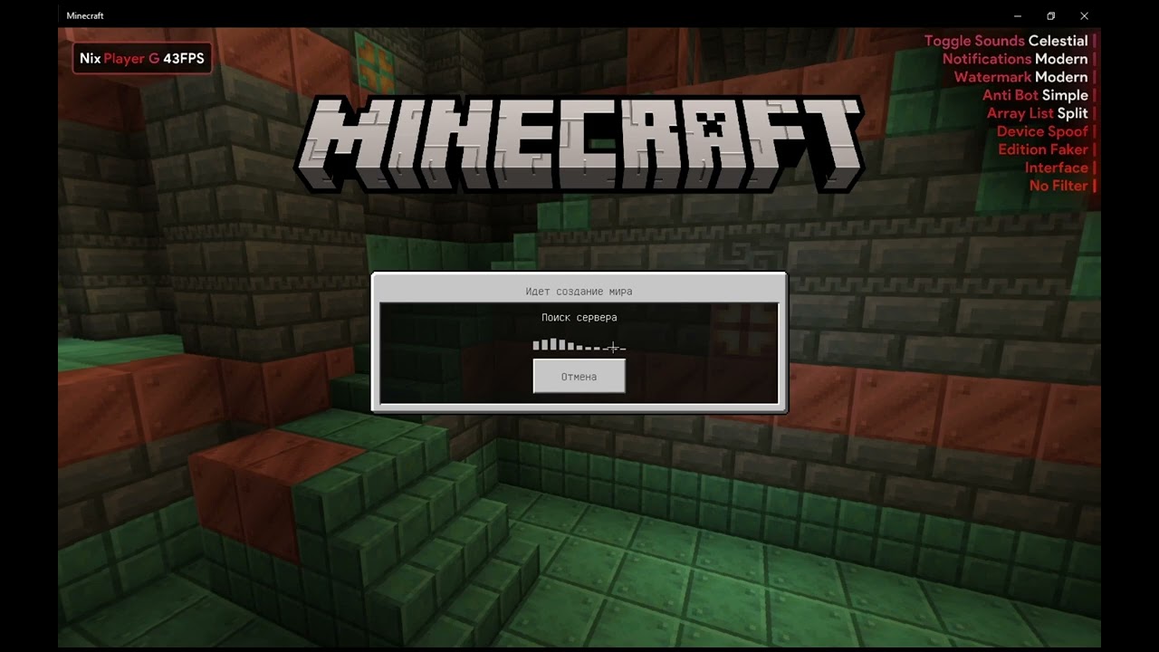 ТУТОР ОБСАЛЮТНО НА ВСЕ ДЛЯ MINECRAFT BEDROCK l TUTOR FRIZMINE PHOENIX-PE NEVERTIME MINECRAFT