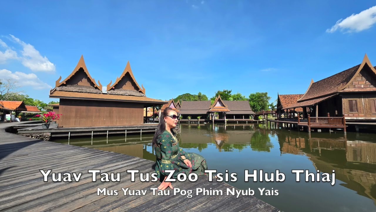 Yuav Tau Tus Zoo Tsis Hlub Thiaj Mus Yuav Tau Pog Phim Nyub Yais 2-20-26