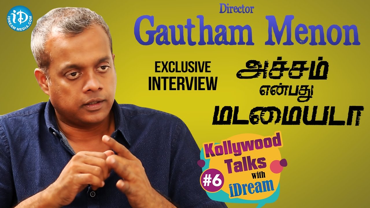 Director Gautham Menon Exclusive Interview || Kollywood Talks With iDream #6 || #Gauthammenon