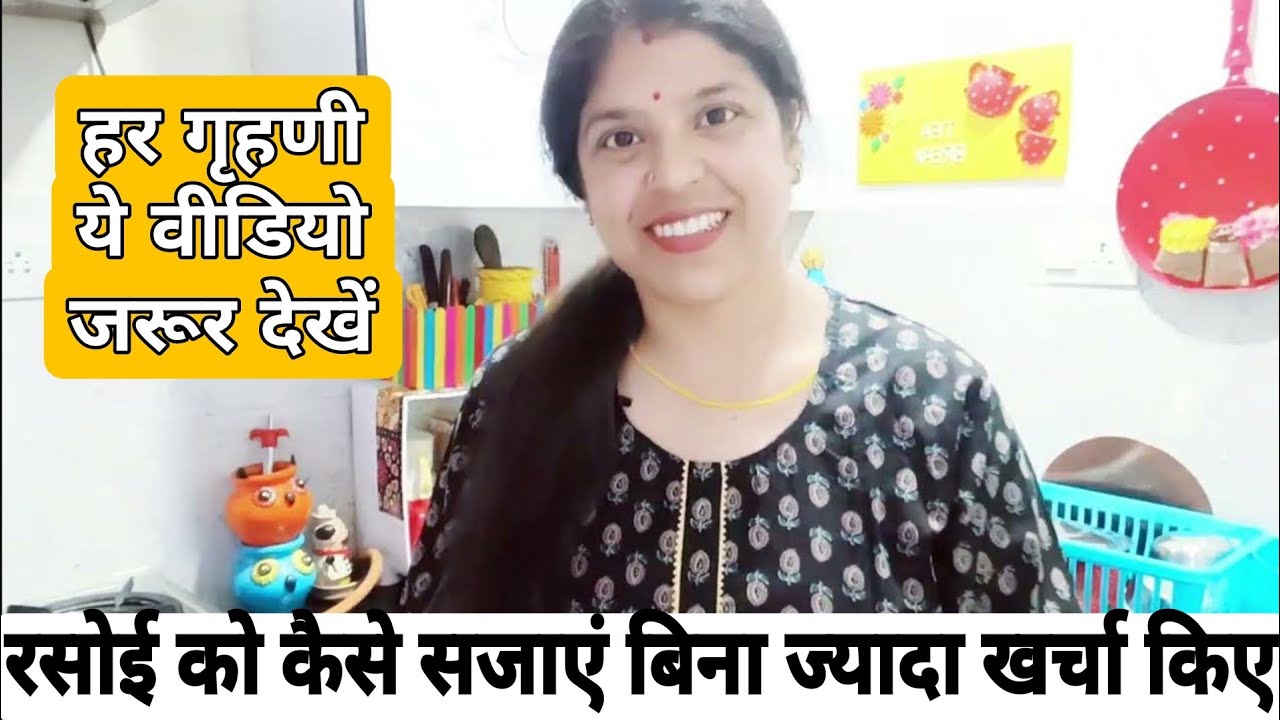 Indian kitchen MAKEOVER | SMALL KITCHEN COUNTERTOP ORGANIZATION IDEAS 💡 |  kitchen ideas | DIY