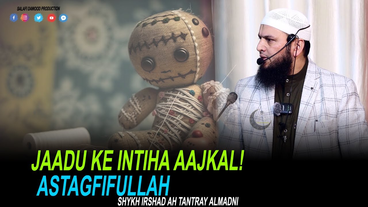 Jaadu Ke Intiha Aajkal! Astagfirullah•Shykh Irshad Ah Tantray AlMadni•Salafi Dawood Production•
