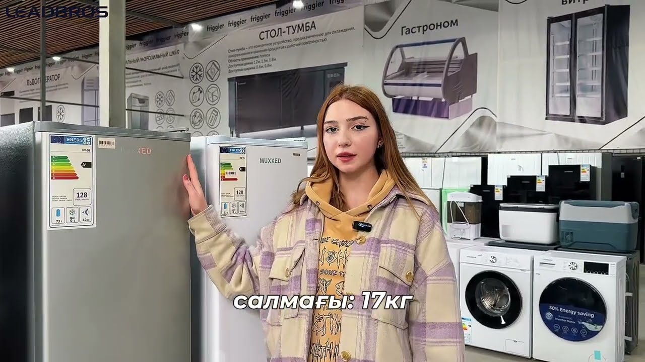 Обзор холодильника Muxxed