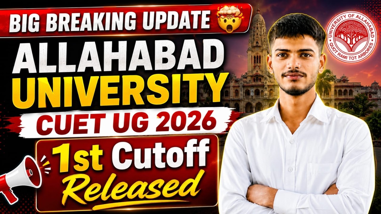 🔴 LIVE: Allahabad University 1st Cut Off 2026 Released 🔥 | CUET UG Admission 2026