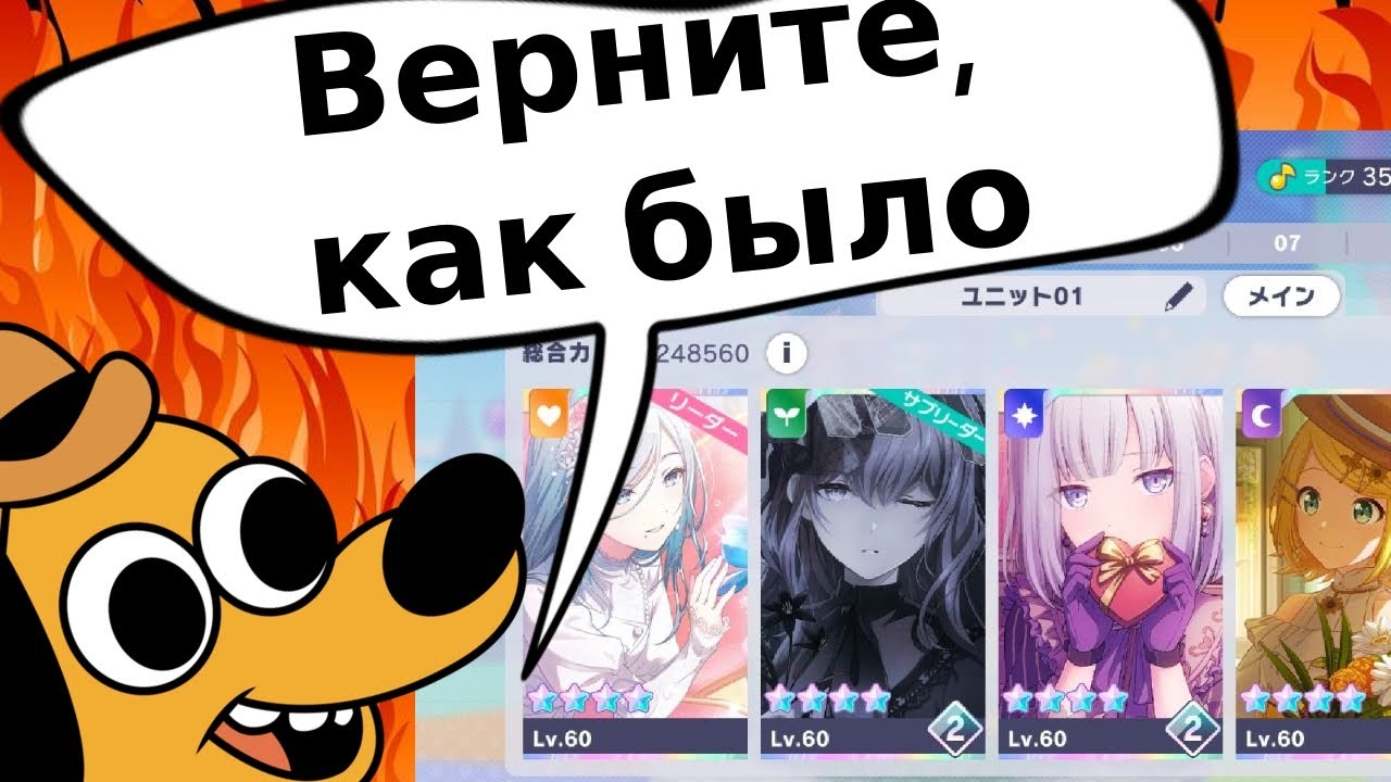 ГОРИТ С ОБНОВЫ СЕКАЯ! Не такой годовщины я ожидала [Project Sekai 3rd anniversary update]