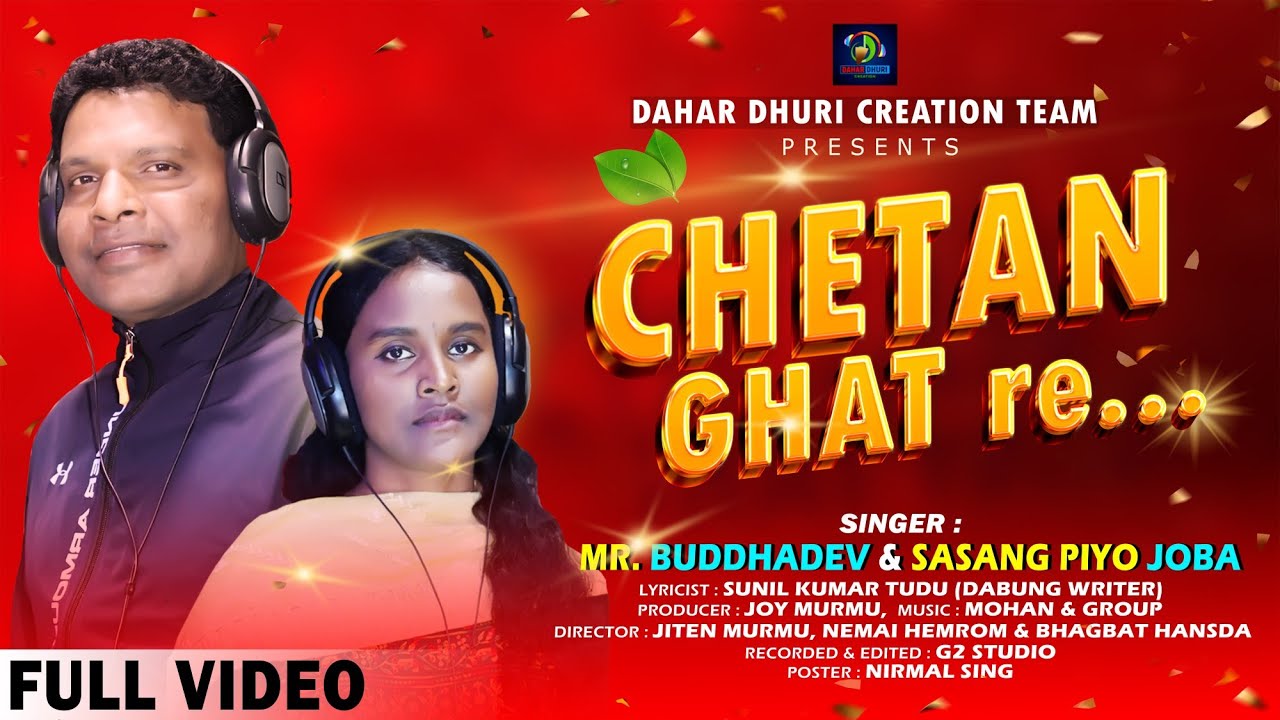 CHETAN GHAT RE | NEW SANTALI VIDEO 2024 | BUDDHADEV MANDI & JOBA HEMBRAM  | DAHAR DHURI CREATION