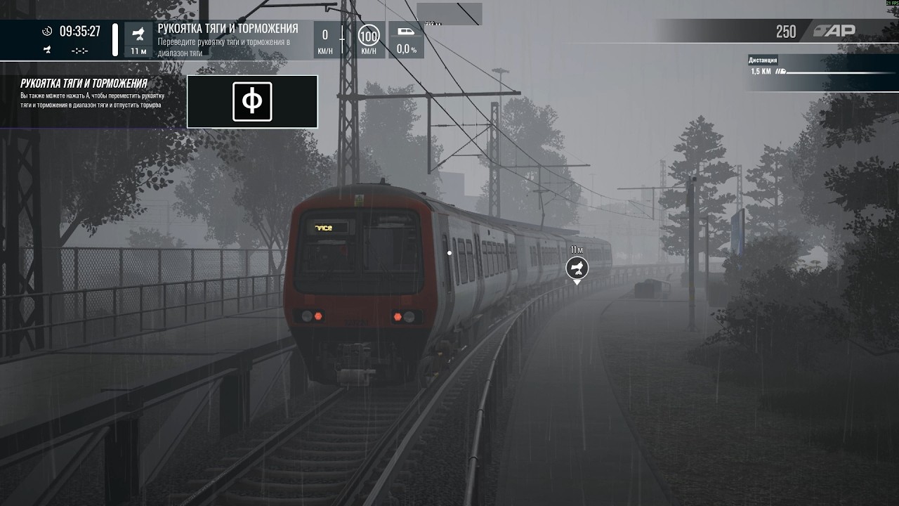 Train Sim World 5