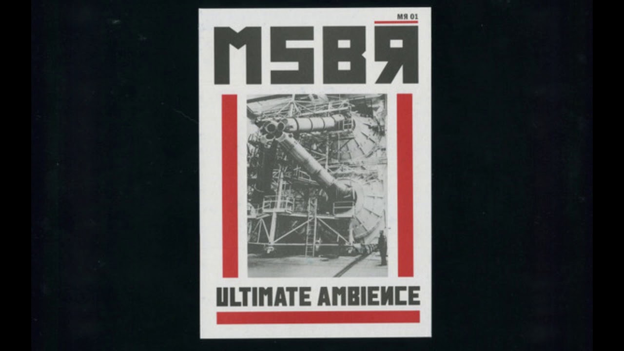 MSBR ‎- Ultimate Ambience #1