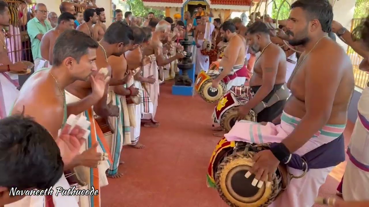 തെന്നിലാപുരം ഗ്രാമ കുംഭാഭിഷേക പഞ്ചാവാദ്യം :-പതികാലം തിമില താളവട്ടം&തീര്-കരിയന്നൂർ നാരായണനും സംഘവും.
