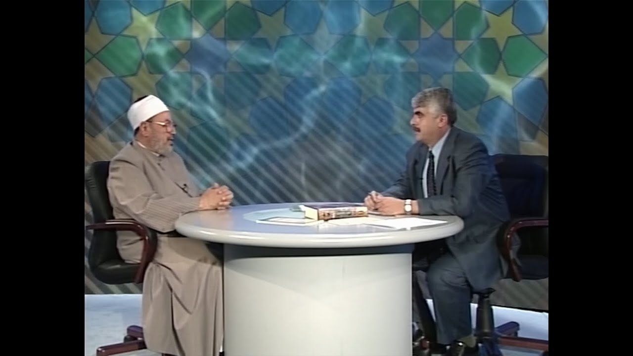 حُرْمة التدخين | العلامة الشيخ يوسف القرضاوي | الشريعة والحياة