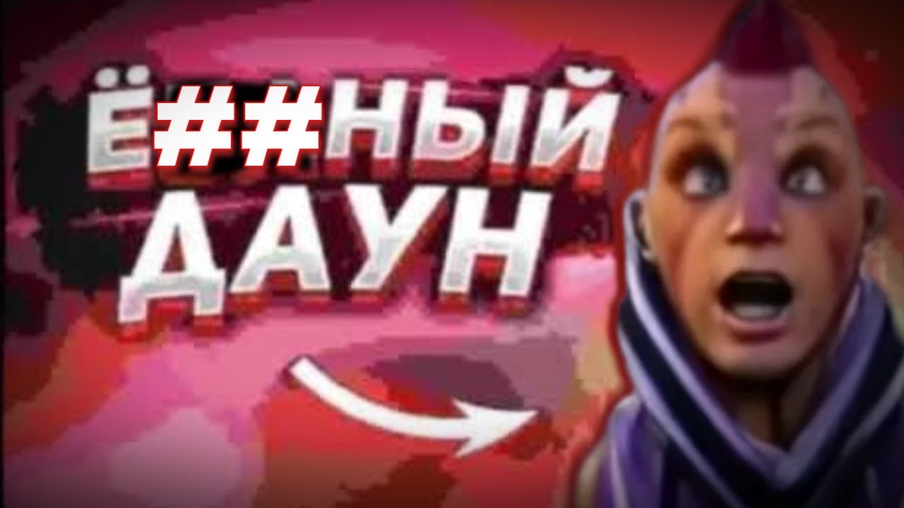 Я ПРОВЁЛ 100 ЧАСОВ В ДОТЕ (мне нужна помощь)
