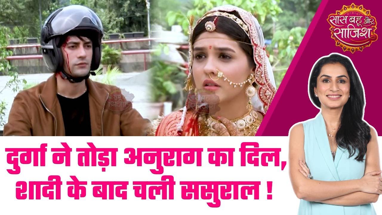 Durga: SHOCKING! Durga ने की Rajesh से शादी तो Anurag के दिल में नफरत ने बनाई जगह #sbs