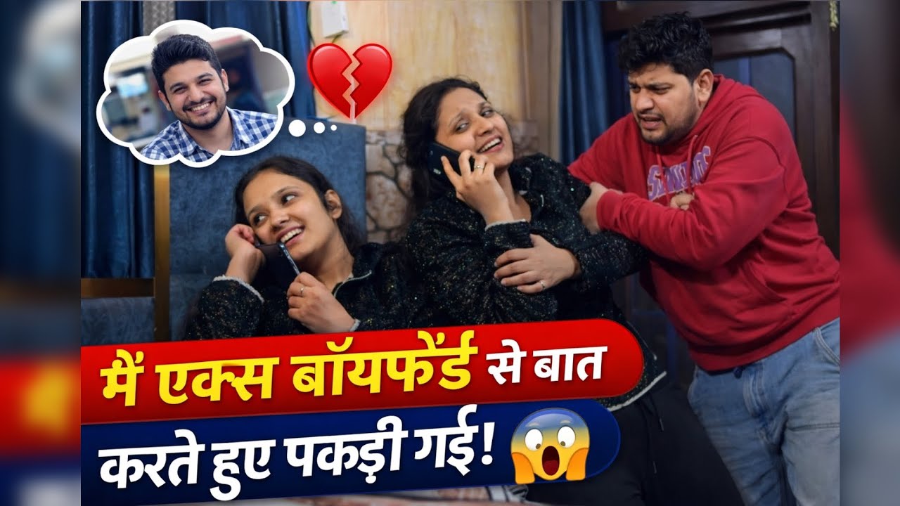 Cheating Prank On Husband || @NikkRichaVlogs 