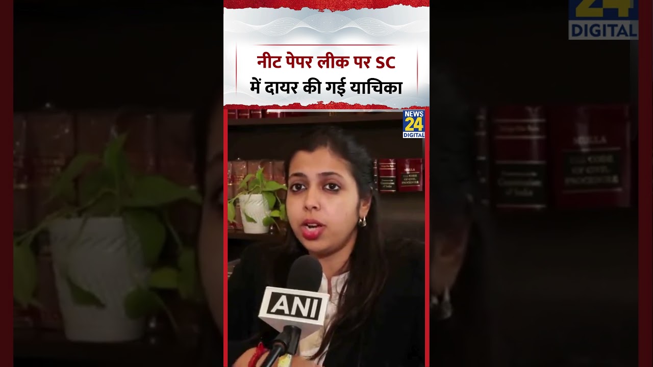 NEET Paper Leak पर Supreme Court में दायर की गई याचिका, क्या बोलीं Advocate Tanvi Dubey?