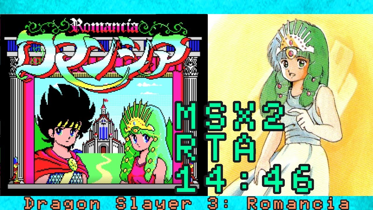 (MSX2) ドラゴンスレイヤー3 ロマンシア RTA / Dragon Slayer 3: Romancia RTA in 14:46 (2022 WR)