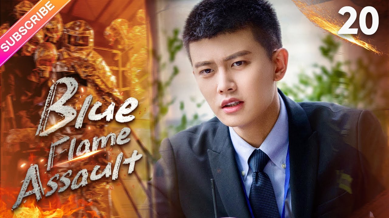 【Multi-sub】Blue Flame Assault EP20 | Allen Ren, Chen Xiaoyun | Fresh Drama