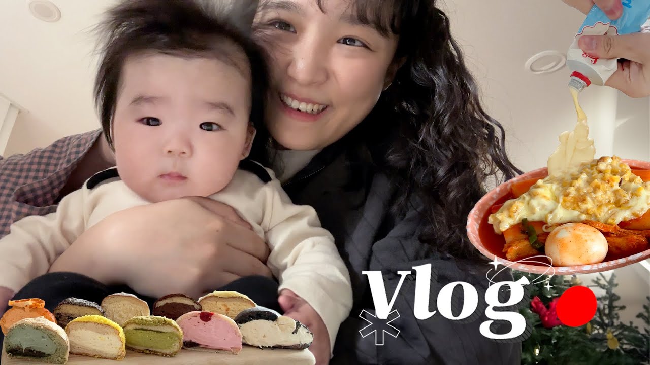 이상하다 분명히 다이어트 중이었는데🙄 벌써 출산 후 5개월👶🏻💜뽀글뽀글 파마하기🧖‍♀ 아베베 베이커리,겨울대방어,평양냉면,정호영냉제육,치킨 | 먹방브이로그,일상브이로그