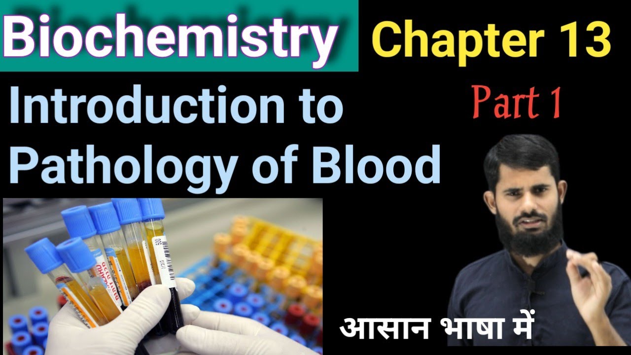 Introduction to Pathology of Blood  || #Biochemistry_and_Clinical_Pathology_Chapter_13
