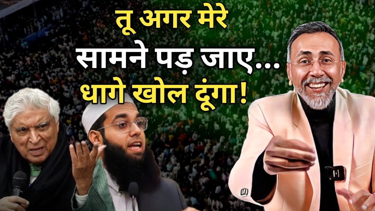 MUFTI NADVI vs JAVED AKHTAR vs DR. SYED RIZWAN | Face to Face