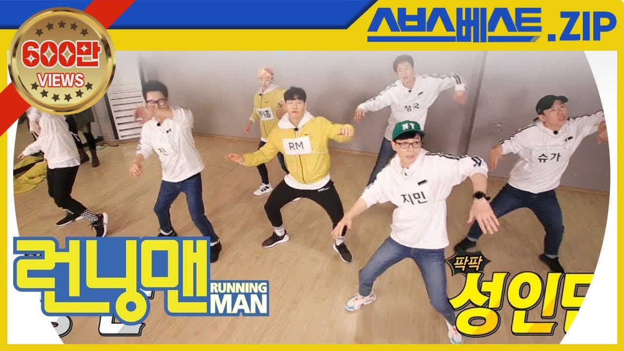 [런닝맨 베스트] EP.447 모먼트.zip | 그녀의 은밀한 사생활(2) 봄날은 간다 #런닝맨 #447회