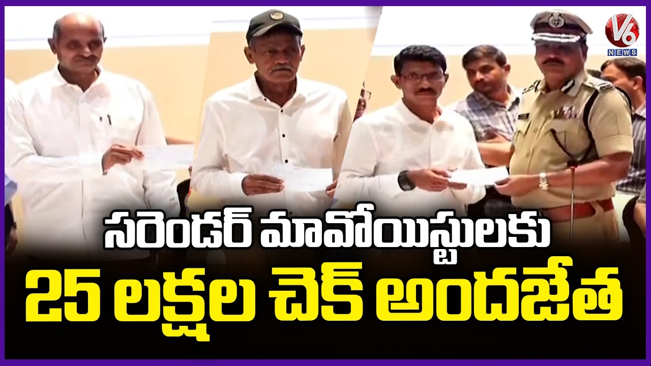 DGP Shivadhar Reddy Hand Over 25 lakh cheque To Surrendering Maoists | V6 News