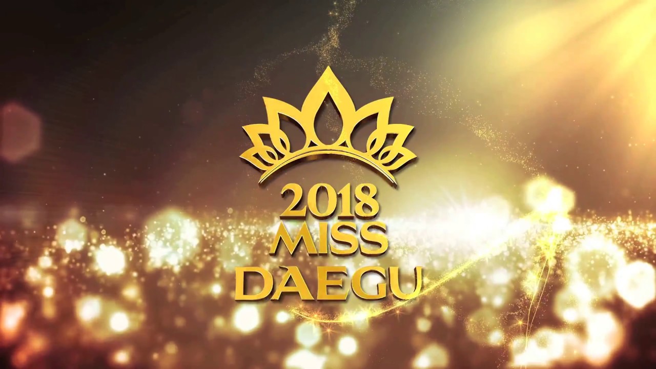2018 미스대구 예선심사