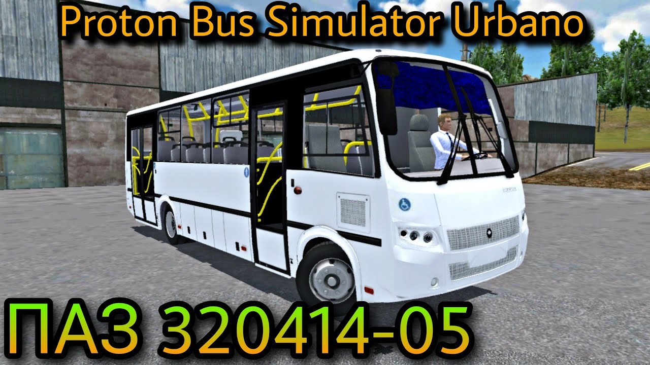 ПАЗ 320414-05 Для Proton Bus Simulator.