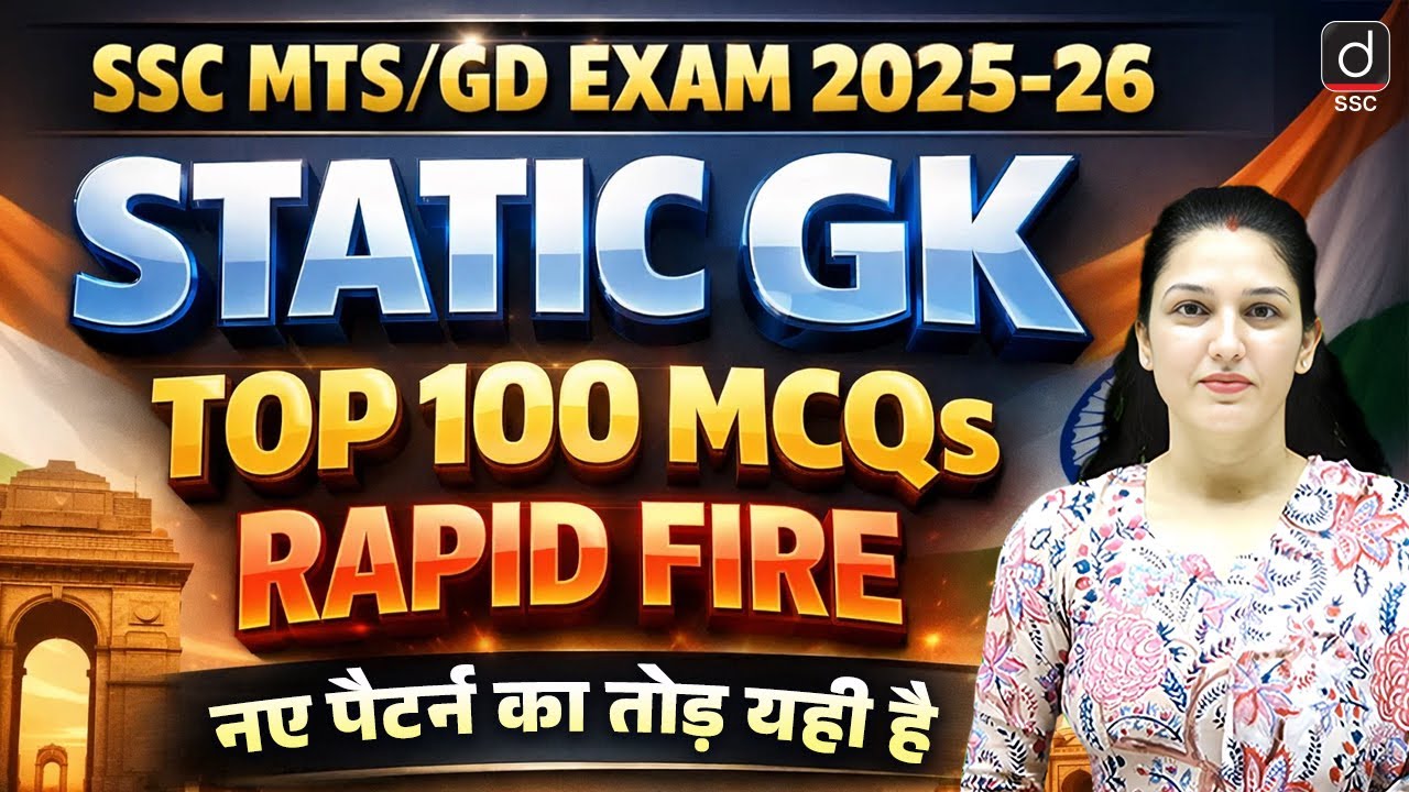 SSC MTS/GD EXAM 2025-26 | SSC MTS/GD STATIC GK Important Topics 2025-26 | Static GK by Namu Mam