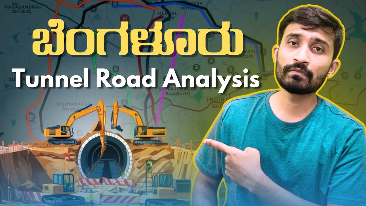 Bengaluru Tunnel Road connecting ORR | Yellow line | Peripheral ring road| Business corridor.