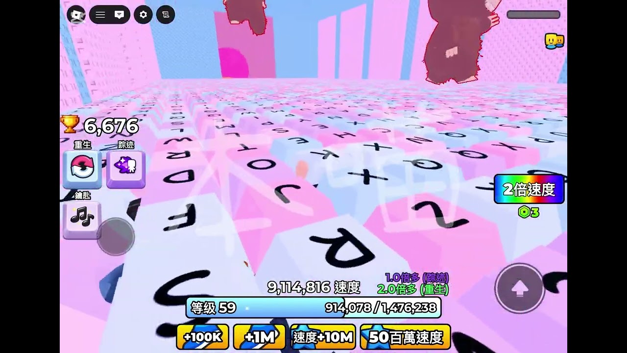 Roblox鍵盤逃脫
