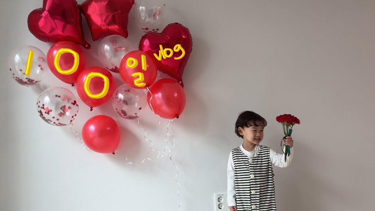 33개월) 윤재의 1000일❤️