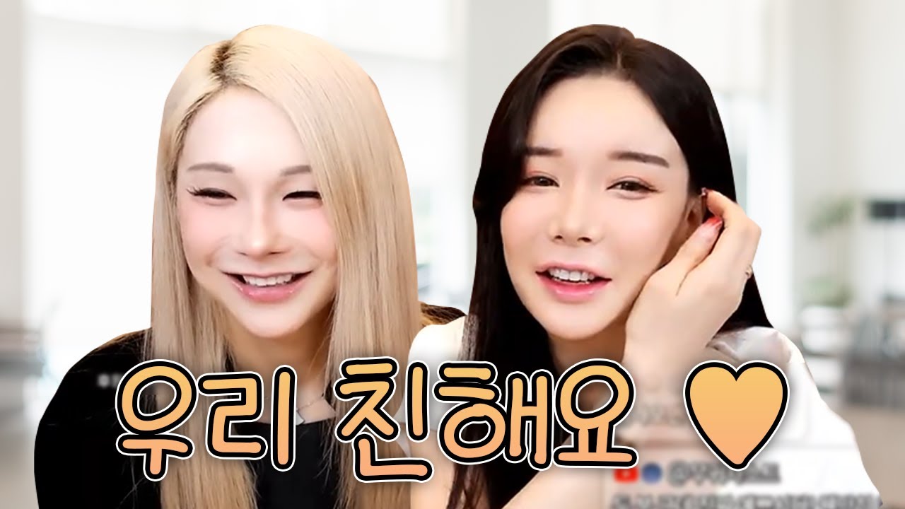 다림이와 미도의 리즈시절 공개?