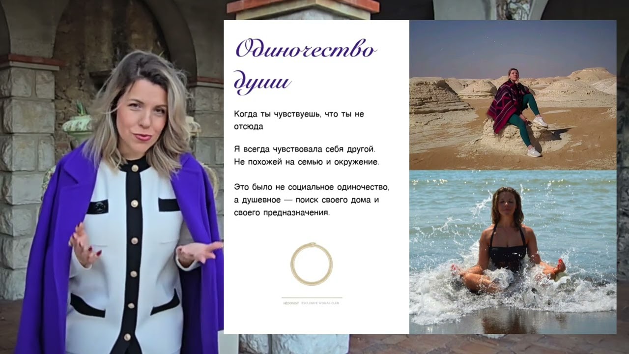 От абъюза , онкологии - до проводника по местам  силы 