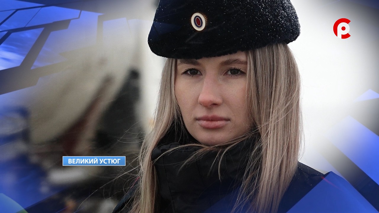 Наталья Бологова и её мечта служить закону