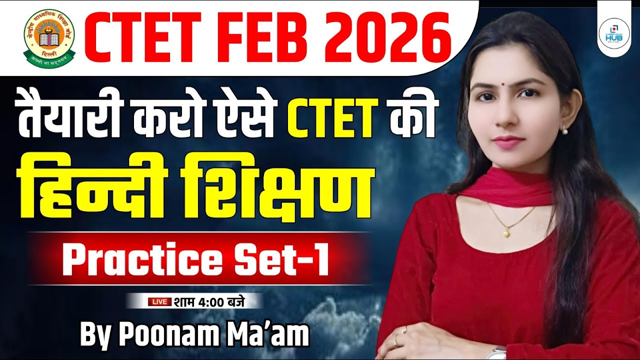 CTET FEB 2026 | Hindi Practice Set-1| Hindi सबसे Hard Questions वाली Live Class | CTET Paper 1 & 2